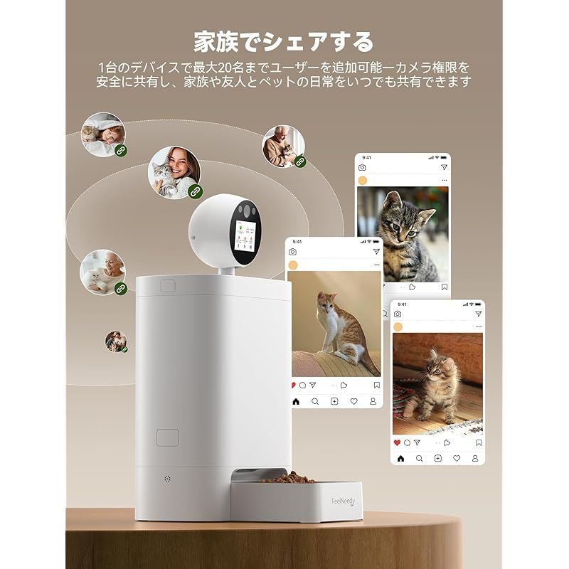 FEELNEEDY 自動給餌器カメラ付き 猫 中小型犬用 WiFi FEELNEEDY 自動給餌器カメラ付き 2K 猫 中小型犬用 360°回転可能 自動