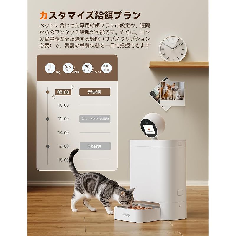 猫用品 自動給餌器 カメラ付き 猫 WiFi スマホ操作 2K 360°回転 ペット