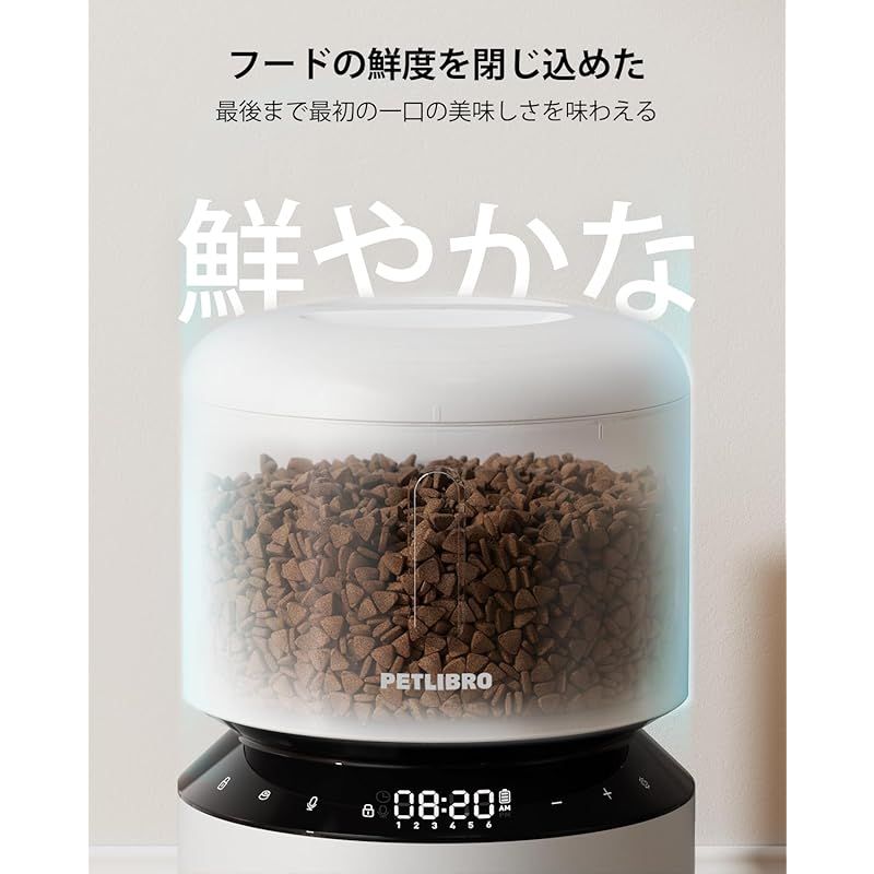 PETLIBRO 自動給餌器 猫 中小型犬用 定時定量 1日6食 自動餌やり機 4 