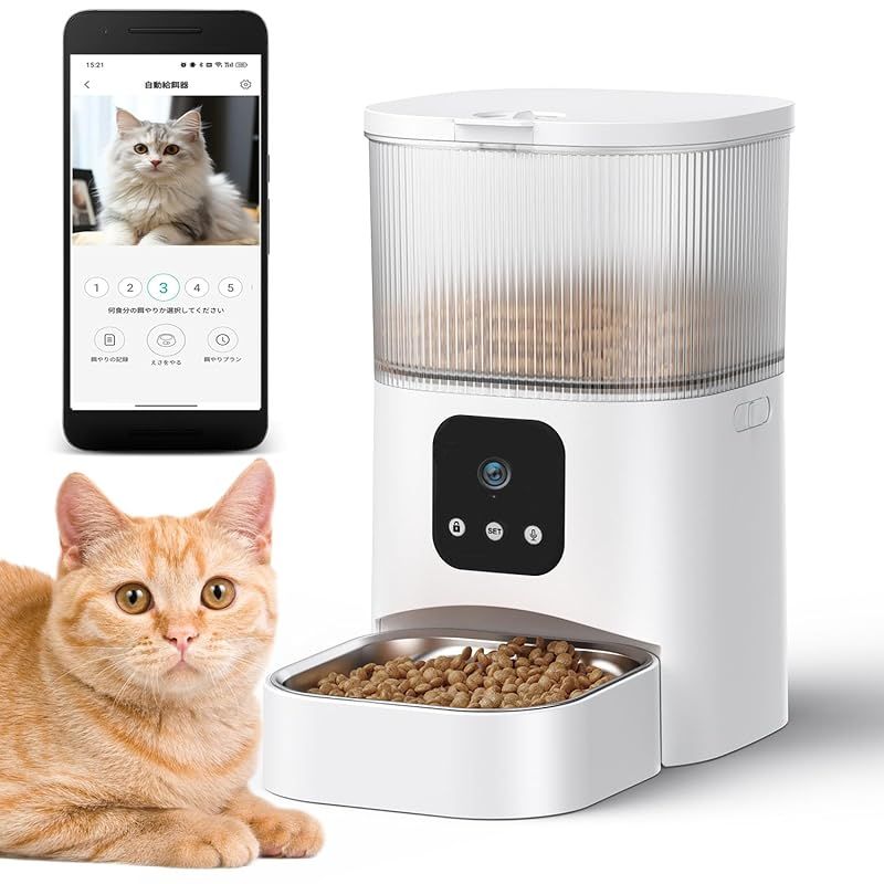 自動給餌器 猫 小型・中型犬 タイマー機能 ペット給餌機 アプリ操作 自動餌やり機 スマホ遠隔操作 AIスマート追跡機能付 音声録音 定時定量 3L 手動給餌可 留守番 400万の画質 カメラ付き お手入れ簡単 1