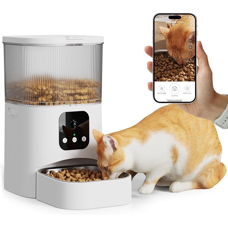 自動給餌器 猫 犬 ペット餌やり機 タイマー機能 ペット給餌機 3L 2.4GHz WIFI対応 スマホ遠隔操作 カメラ付き 暗視/録音/双方向音声 定時定量 タイマー 自動餌やり 2WAY給電 0