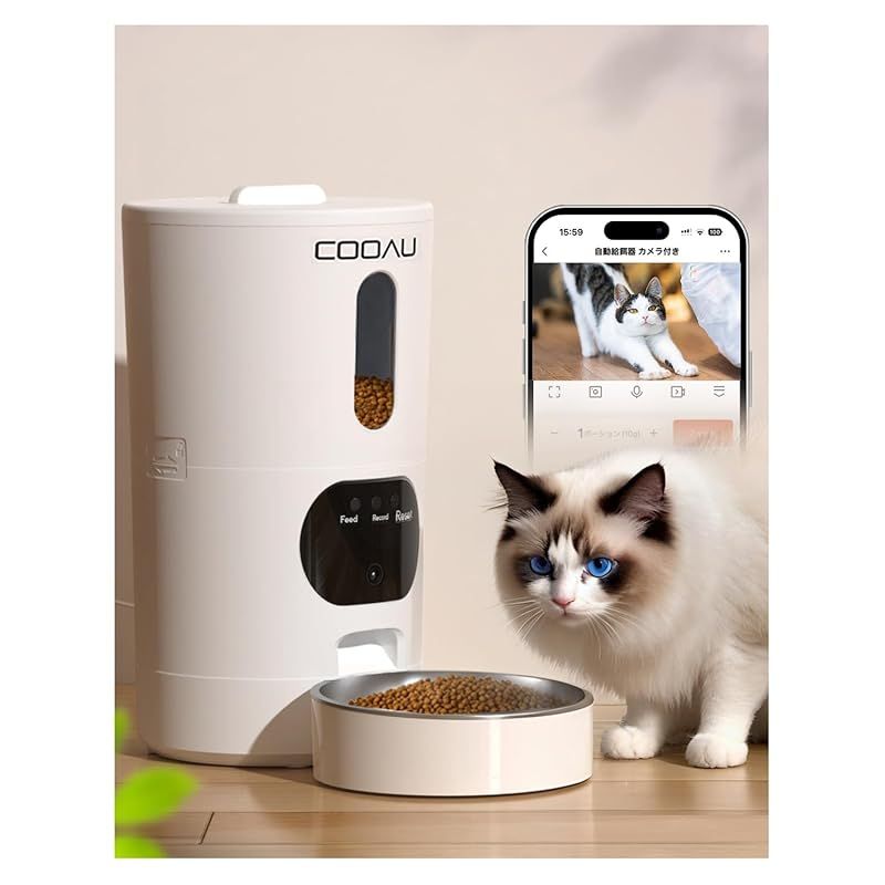 【2年延長可能・健康状態を見守り】COOAU 自動給餌器 300万画素 カメラ付き スマホ連動 猫犬対応 暗視機能 4.5L大容量 餌やり機 スマート自動餌やり機 双方向会話 透明な窓口 iphone対応 健康見守る 2WAY給電 動体検出 プッシュ通知 1