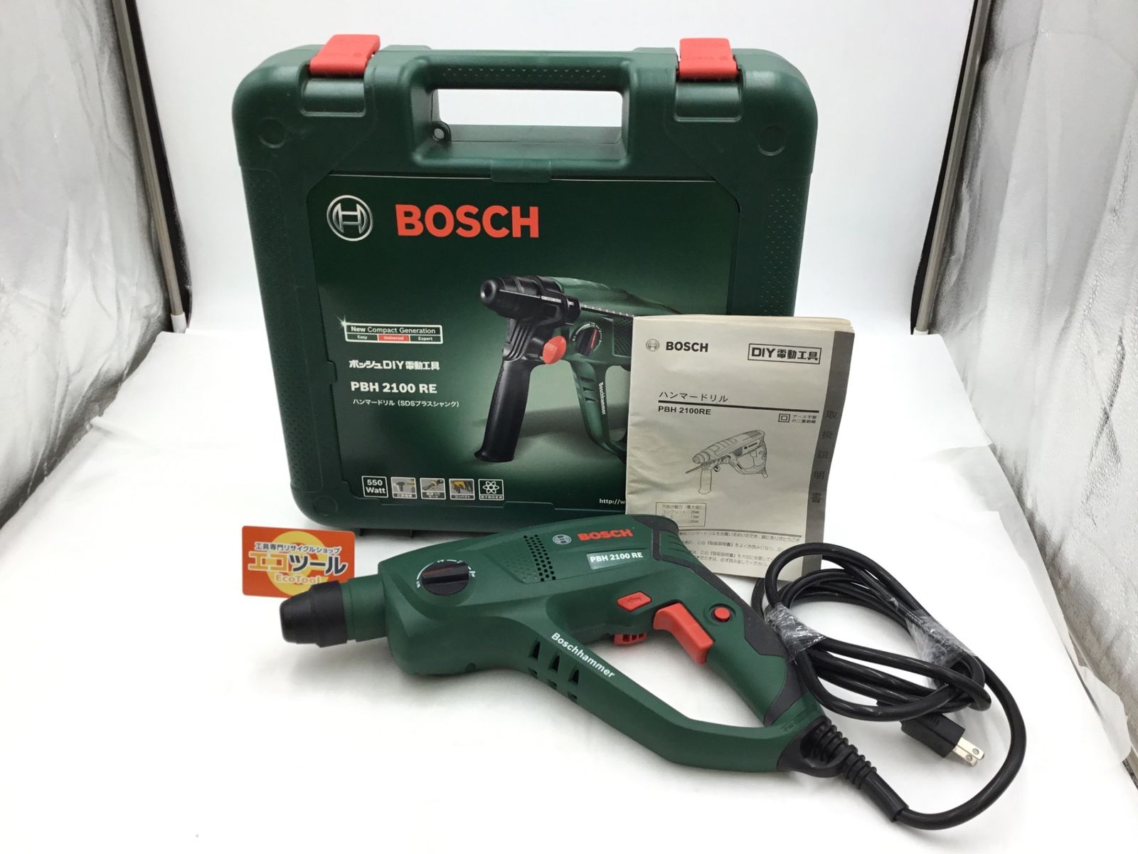 中古品】BOSCH/ボッシュ PBH2100RE ☆ SDSプラスハンマードリル 