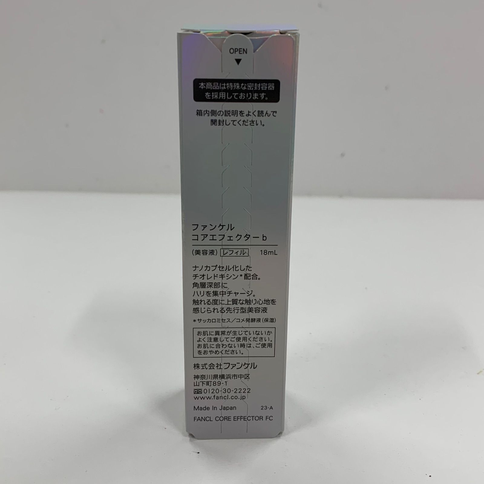新品】ファンケル コアエフェクターb 本体＆レフィル 【公式通販】