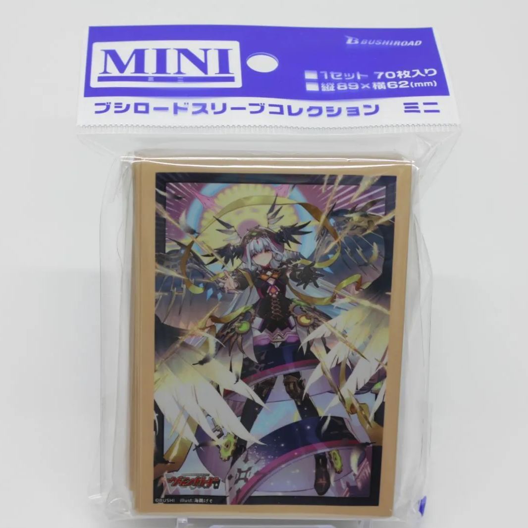 カードファイト ヴァンガード 決意と罪を抱く者 リィエル アニムス