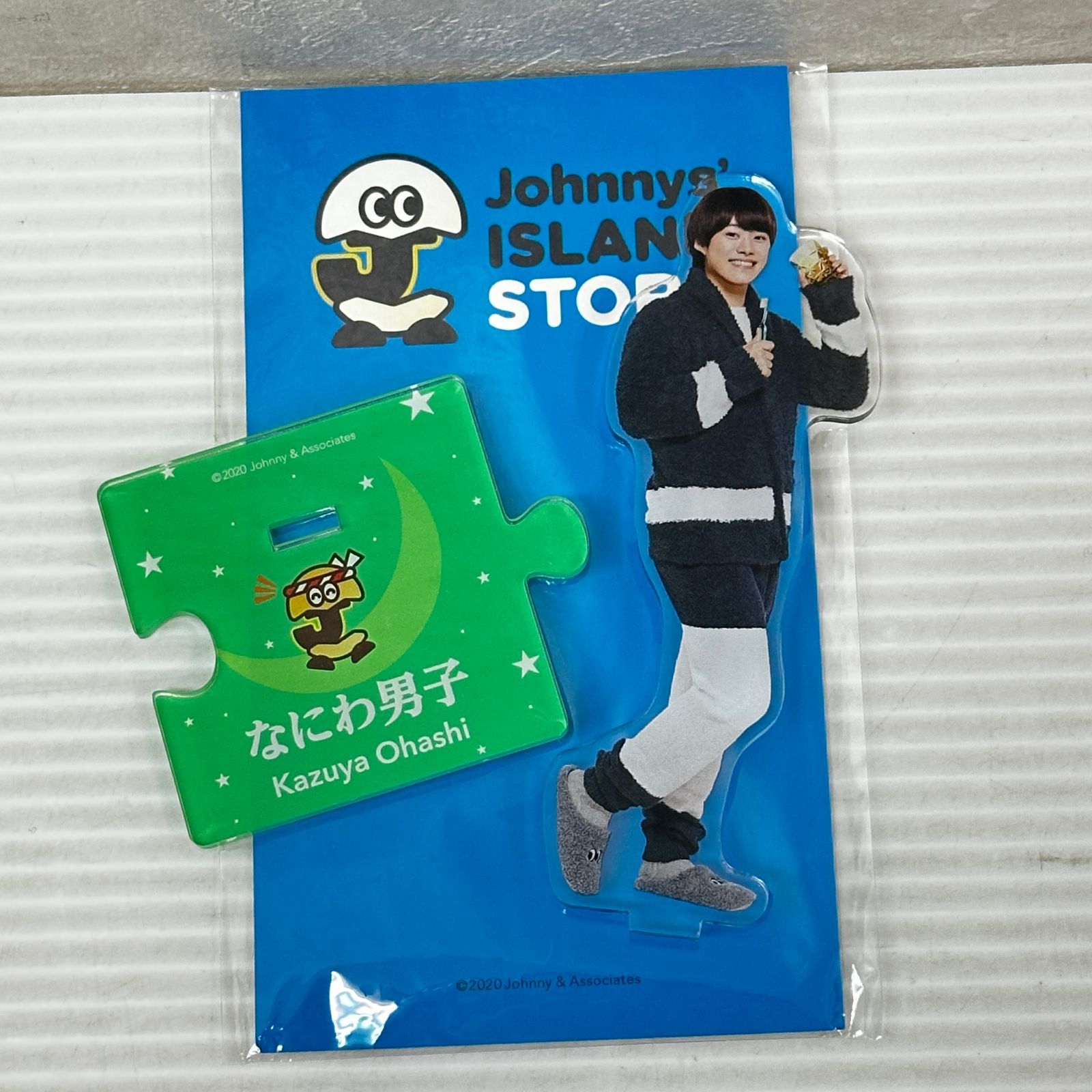 金城碧海　うちわ　4枚セット 金城碧海 うちわ 4枚セット BIGうちわ (金城碧海) / JO1DER SHOW 2024