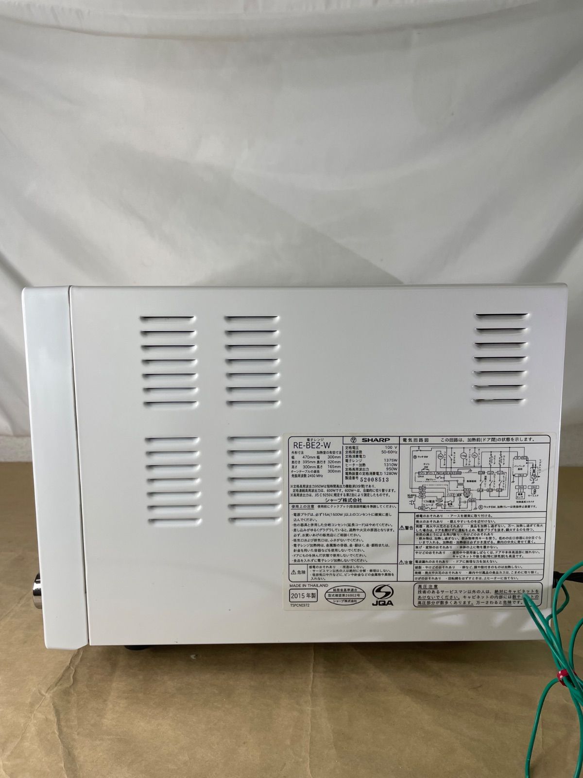 SHARP オーブンレンジ RE-BE2 950W ホワイト - メルカリ