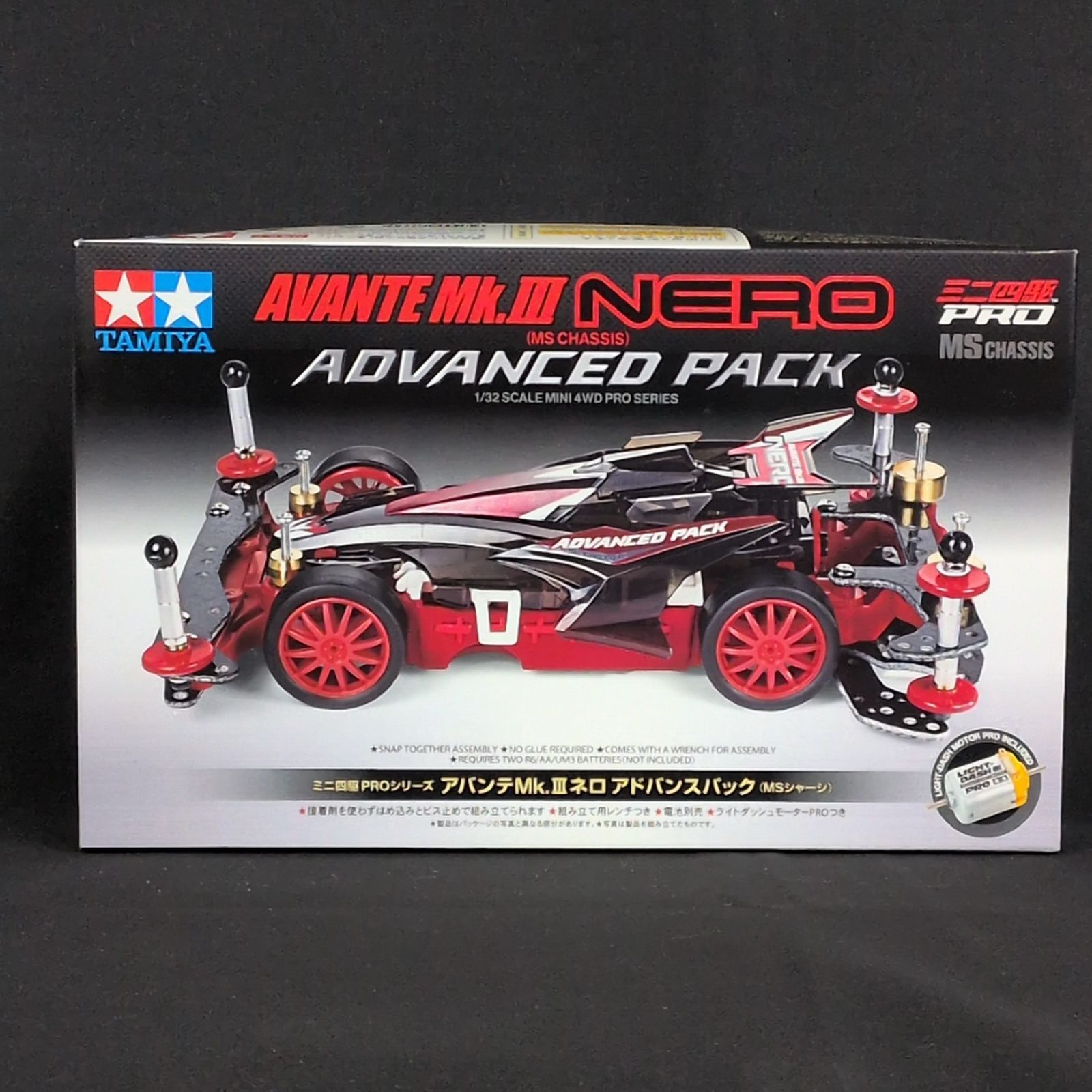 ＊取引出品＊ アドバンスパック・新品】 タミヤ 18662 1/32 ミニ四駆PROシリーズ No