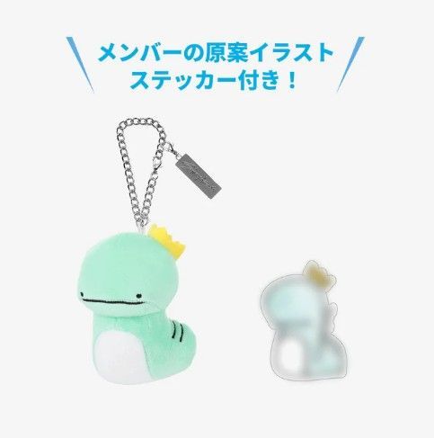 Stray Kids バンチャン プロデュース 未開封 バッグチャーム