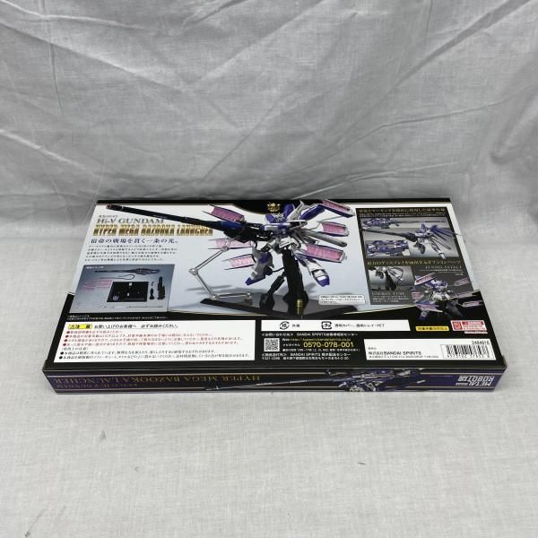 中古】未開)METAL ROBOT魂 ＜SIDE MS＞ RX-93-ν2 Hi-νガンダム専用