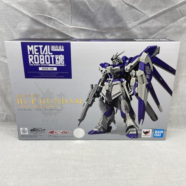中古】未開)METAL ROBOT魂 <SIDE MS> RX-93-ν2 Hi-νガンダム 中古】未開)METAL ROBOT魂 <SIDE MS> RX-93-ν2 Hi-νガンダム