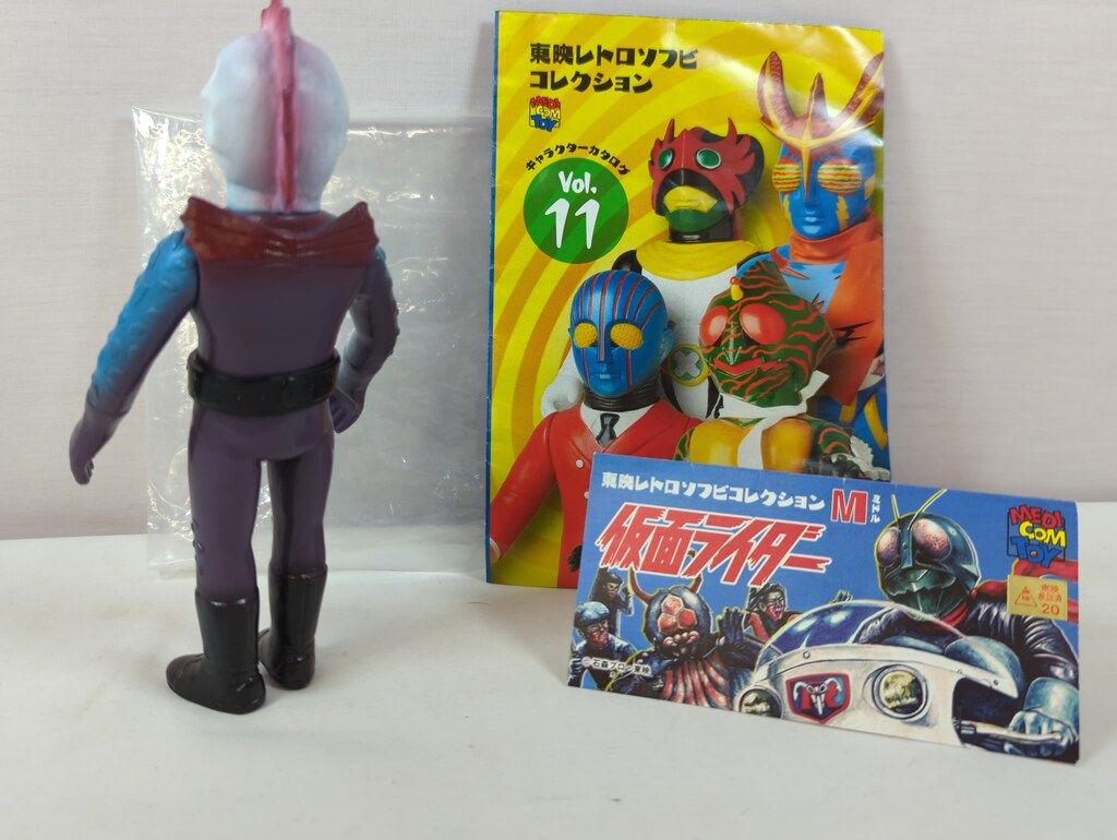 メディコムトイ ミドルサイズ 東映レトロソフビコレクション メディコムトイ ミドルサイズ 東映レトロソフビコレクション