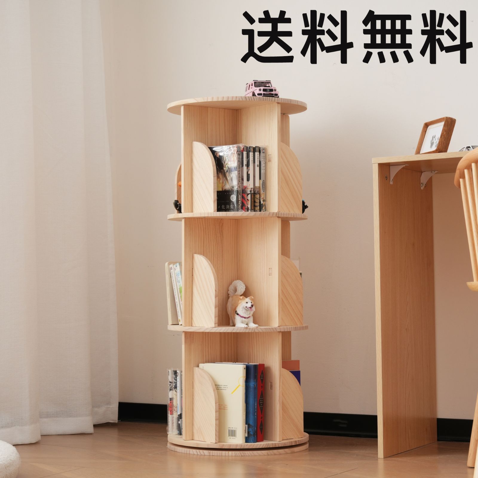 【3段-回転盤タイプ】無垢材 回転式本棚 飾り棚 絵本棚 360°回転 コミック収納棚 本棚 ラック <JETO>...