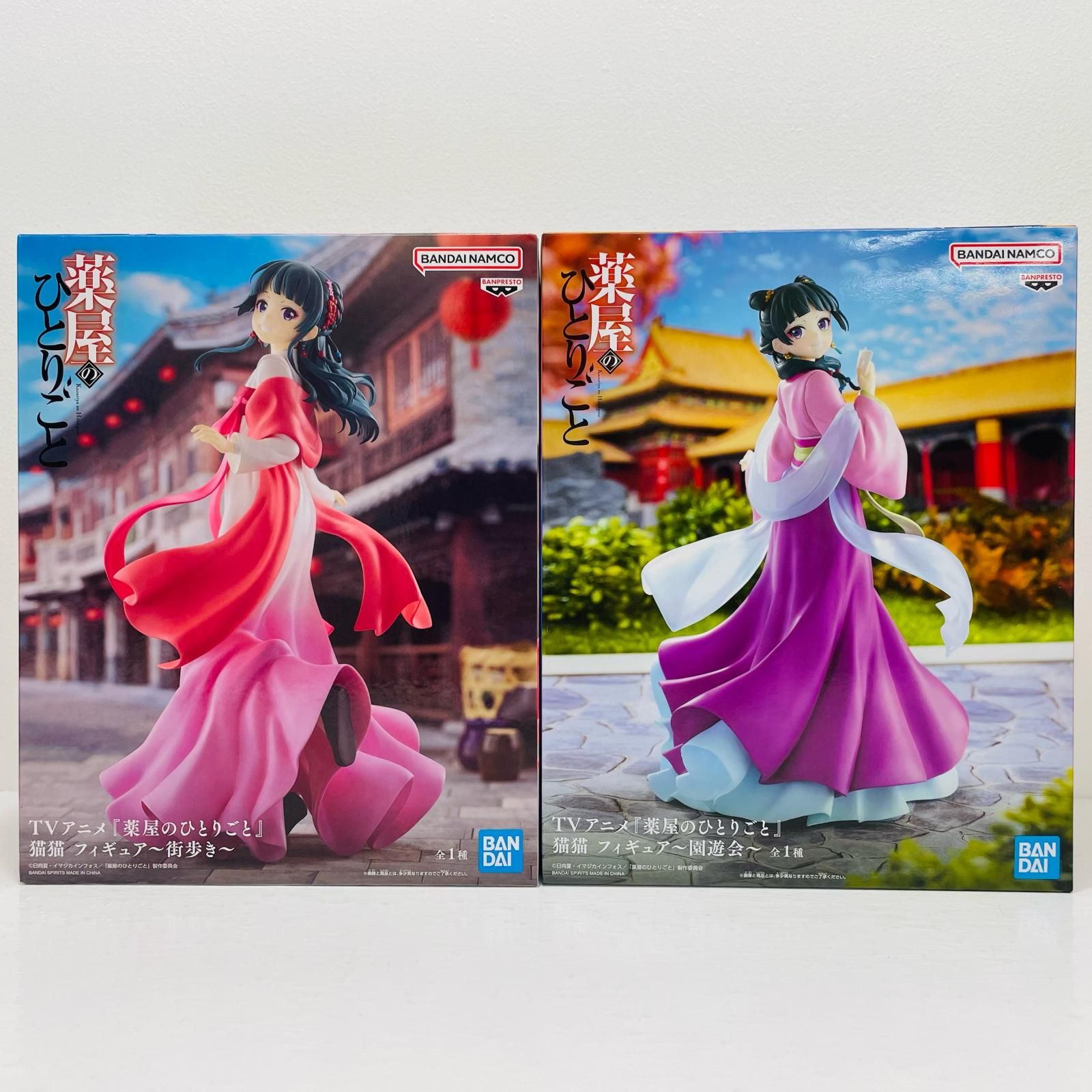飾磨店】 中古 猫猫～街歩き&園遊会～フィギュア「薬屋のひとりごと 
