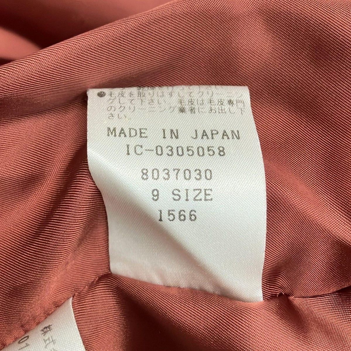 Leilian(レリアン) ダウンコート サイズ9 M レディース - レッド 長袖 