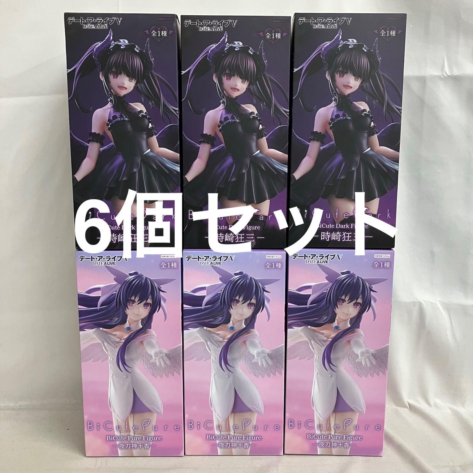 未開封 デート・ア・ライブⅤ BiCute Pure 夜刀神十香 BiCute Dark 時