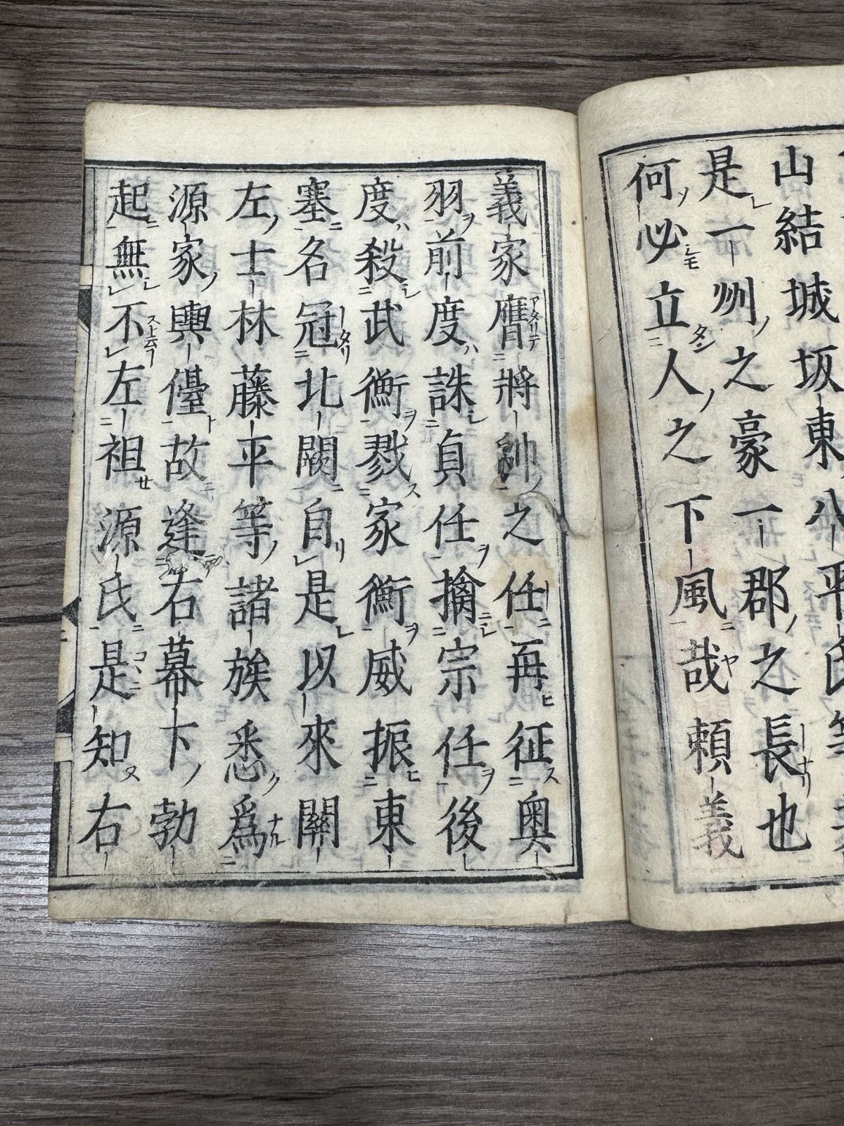 文瀾閣志附録 全1冊 孫衣言著 唐本漢籍 古書古文書 奧羽軍記 1冊 完 写本 和本 唐本 古書 古文書 - メルカリ 和本 漢籍c11