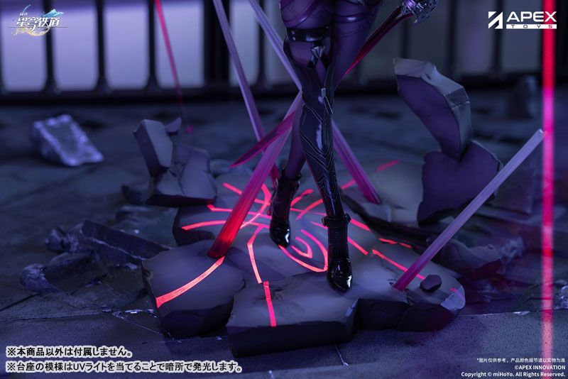 崩壊：スターレイル カフカ 1/7 完成品フィギュア[APEX] - メルカリ