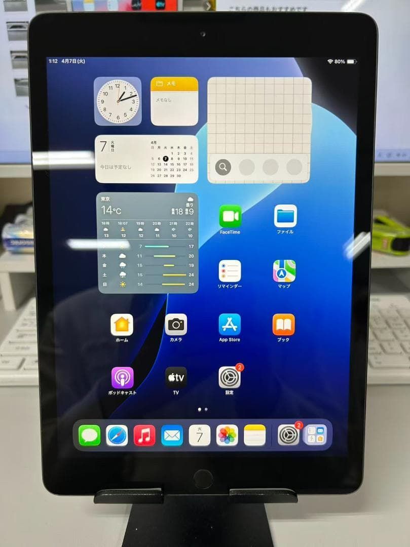 iPad 第7世代 32GB スペースグレイ 確認済み キーボードカバー無料付き
