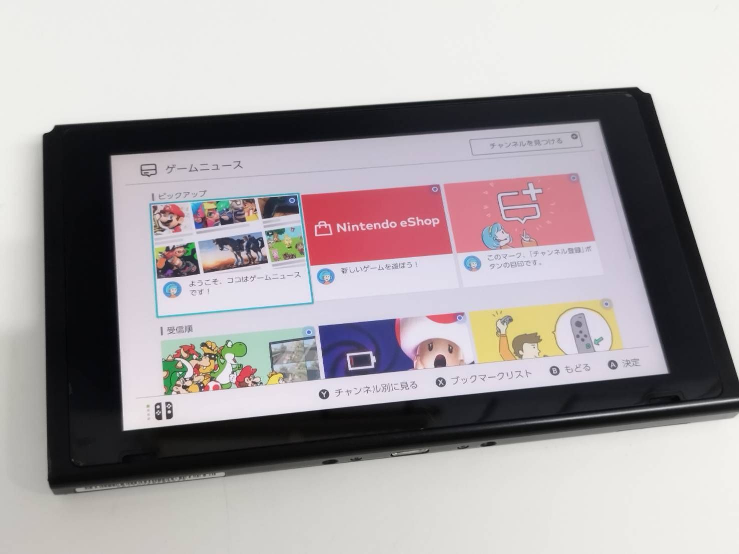 Nintendo Switch 本体 HAC-001/2018年製 (1) - メルカリ