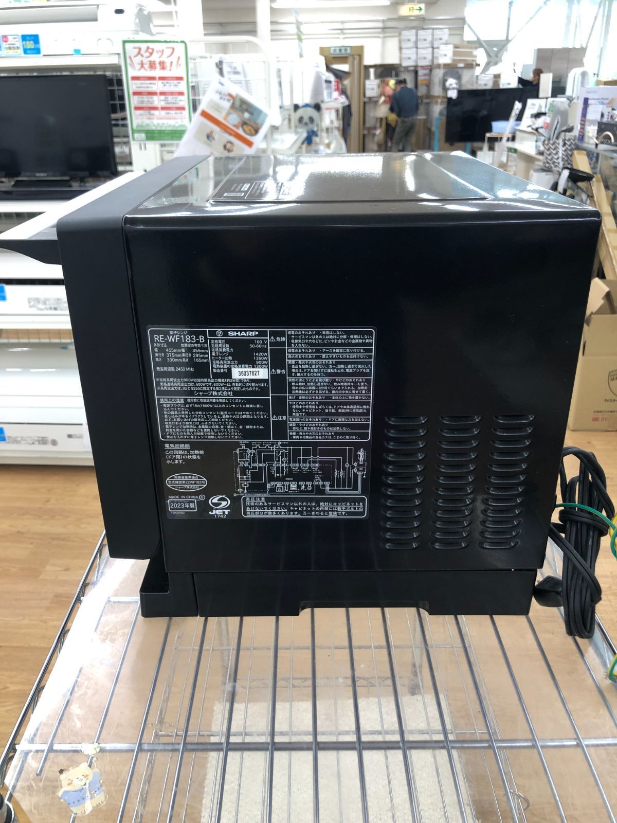 リユースのサカイ東金店 SHARP オーブンレンジ 23年製 TJ16578 リユースのサカイ東金店 SHARP オーブンレンジ 23年製 TJ16578