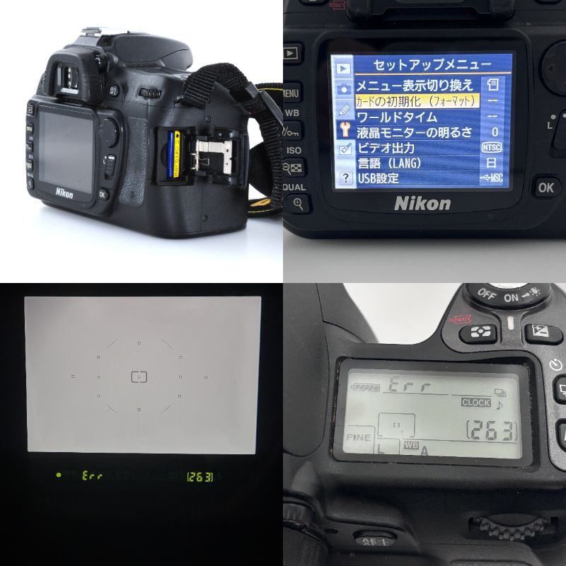 修理前提の為お買い得【ニコン】Nikon D80 デジタル一眼レフカメラ + 