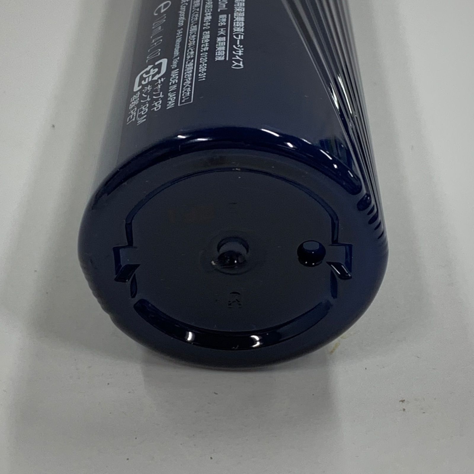 B1547 ONE BY KOSE ワンバイコーセー 薬用保湿美容液 モイスチャー 