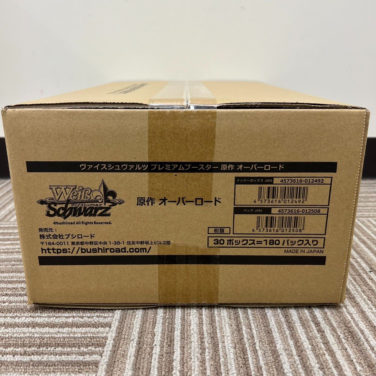 ヴァイス/プレミアムブースター/原作 オーバーロード/未開封/マスターカートン 未開封カートン】ヴァイスシュヴァルツ プレミアムブースター オーバー