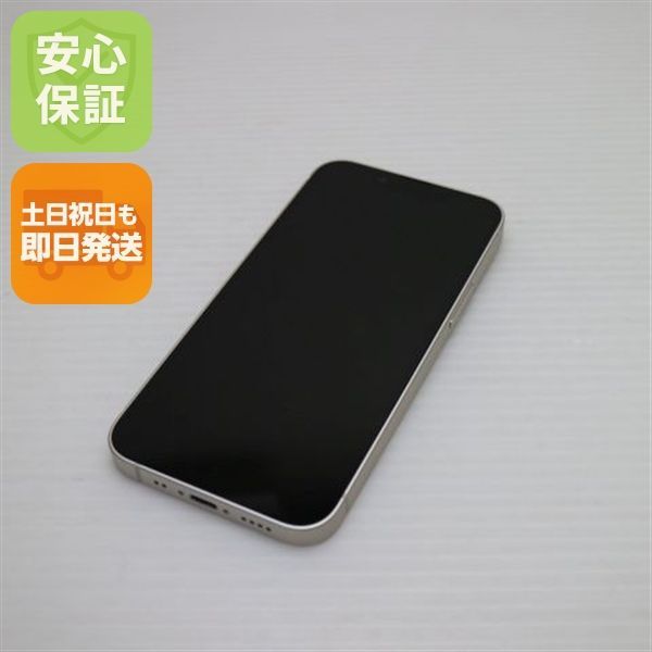 新品同様 SIMフリー iPhone13 mini 256GB スターライト 白ロム 本体