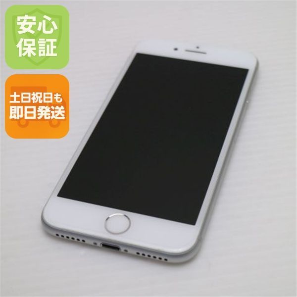 中古 SIMフリー iPhone8 64GB シルバー 即日発送 スマホ Apple 本体 