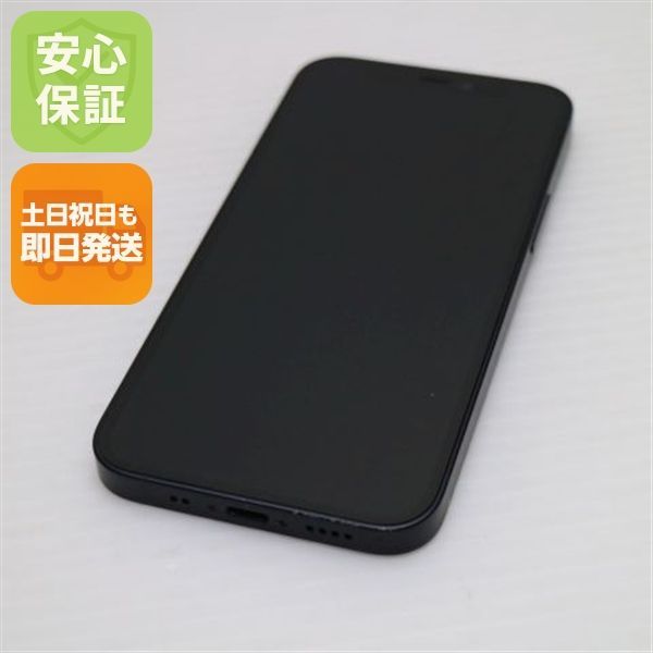 超美品 SIMフリー iPhone12 mini 64GB ブラック 即日発送 スマホ 白 