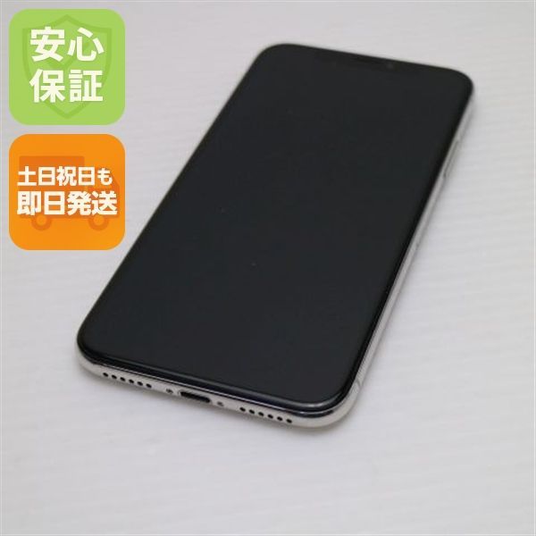 美品 SoftBank iPhoneX 64GB シルバー スマホ 即日発送 スマホ Apple 