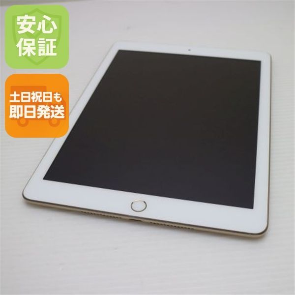 タブレット 美品 SIMフリー iPad5 第5世代 Wi-Fi+Cellular セルラー