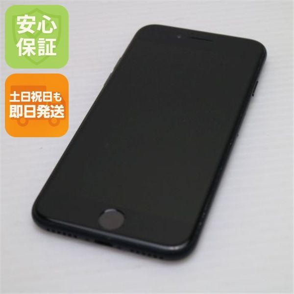 超美品 SIMフリー iPhone7 32GB ブラック 即日発送 スマホ apple 本体 
