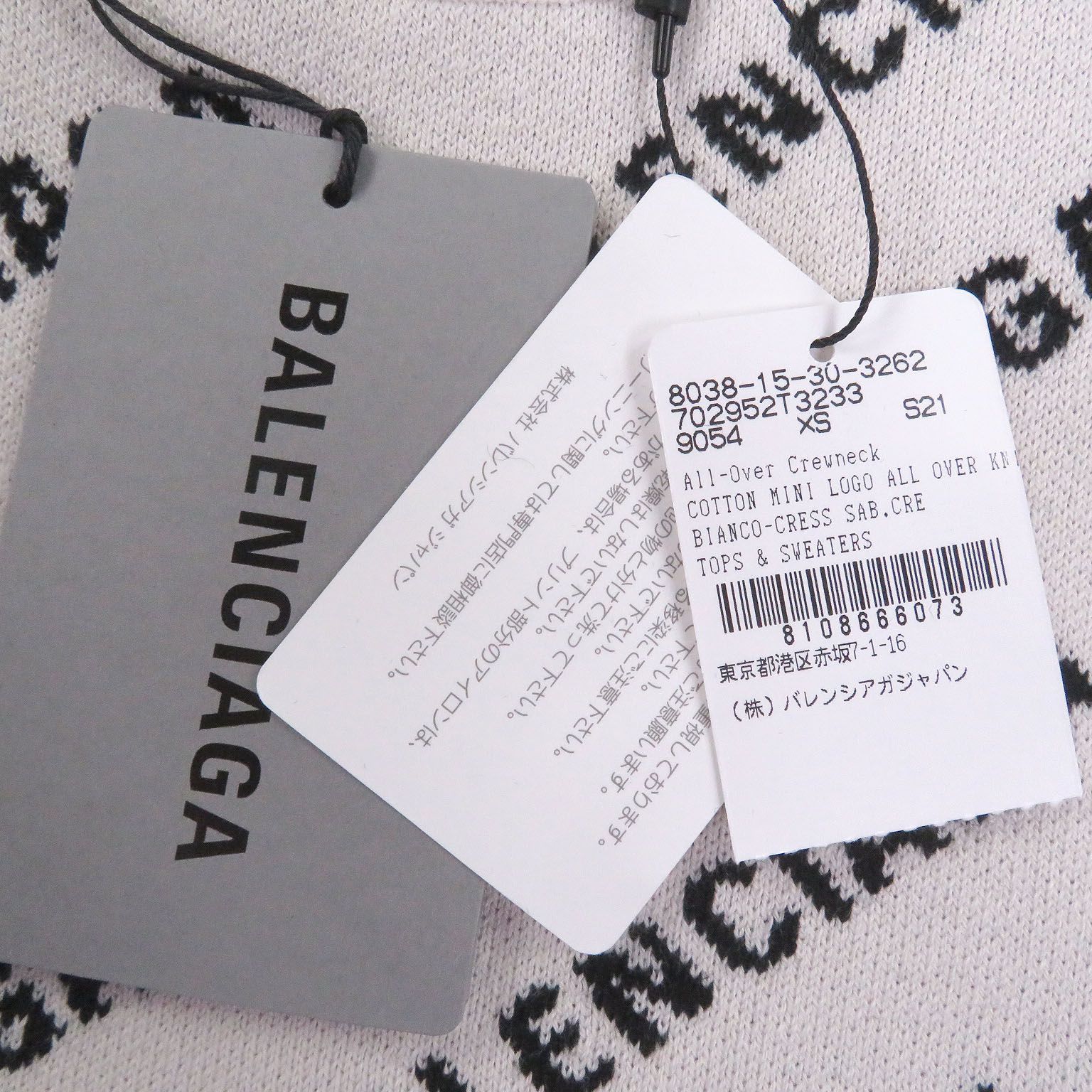 未使用品□BALENCIAGA バレンシアガ 702952 All Over Logo Sweaters 