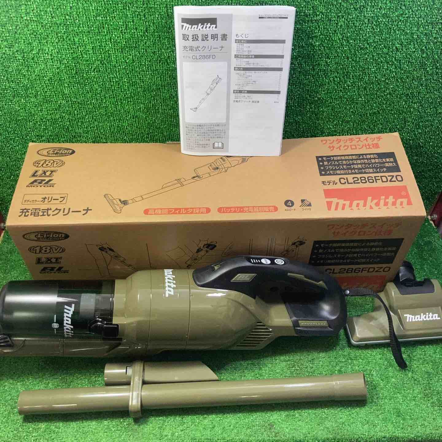 ☆マキタ(makita) コードレスクリーナー CL286FDZO【川崎店】 - メルカリ