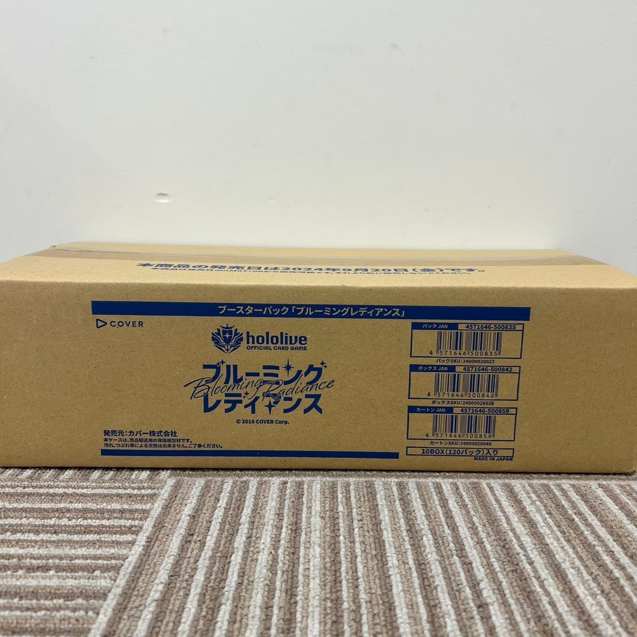 未開封カートン】ホロライブカード ブースターパック ブルーミング