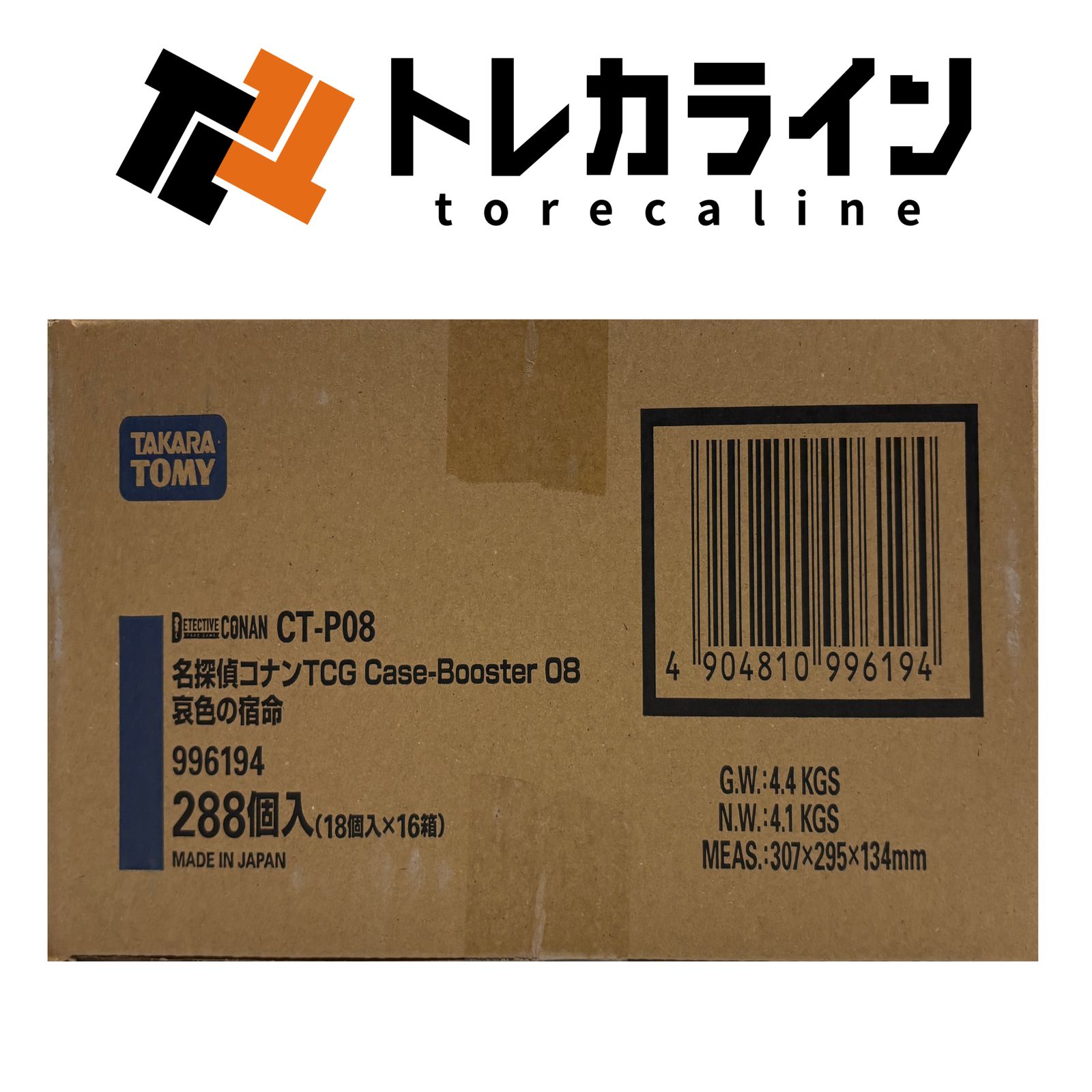 名探偵コナン TCG 哀色の宿命 カートン分 288パック 名探偵コナン TCG CT-P08 哀色の宿命 未開封カートン（288パック