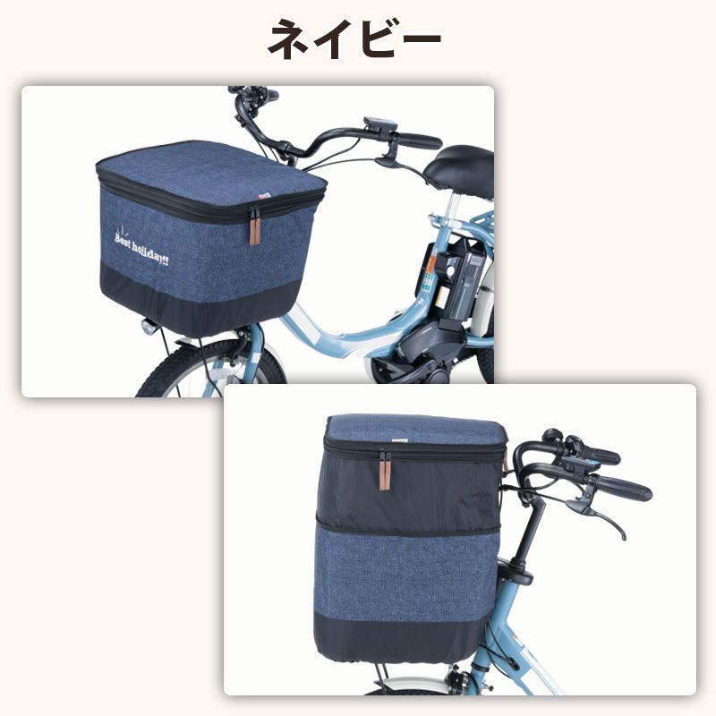 自転車 前カゴカバー 2段式 デニム 防水 撥水 おしゃれ かわいい 電動