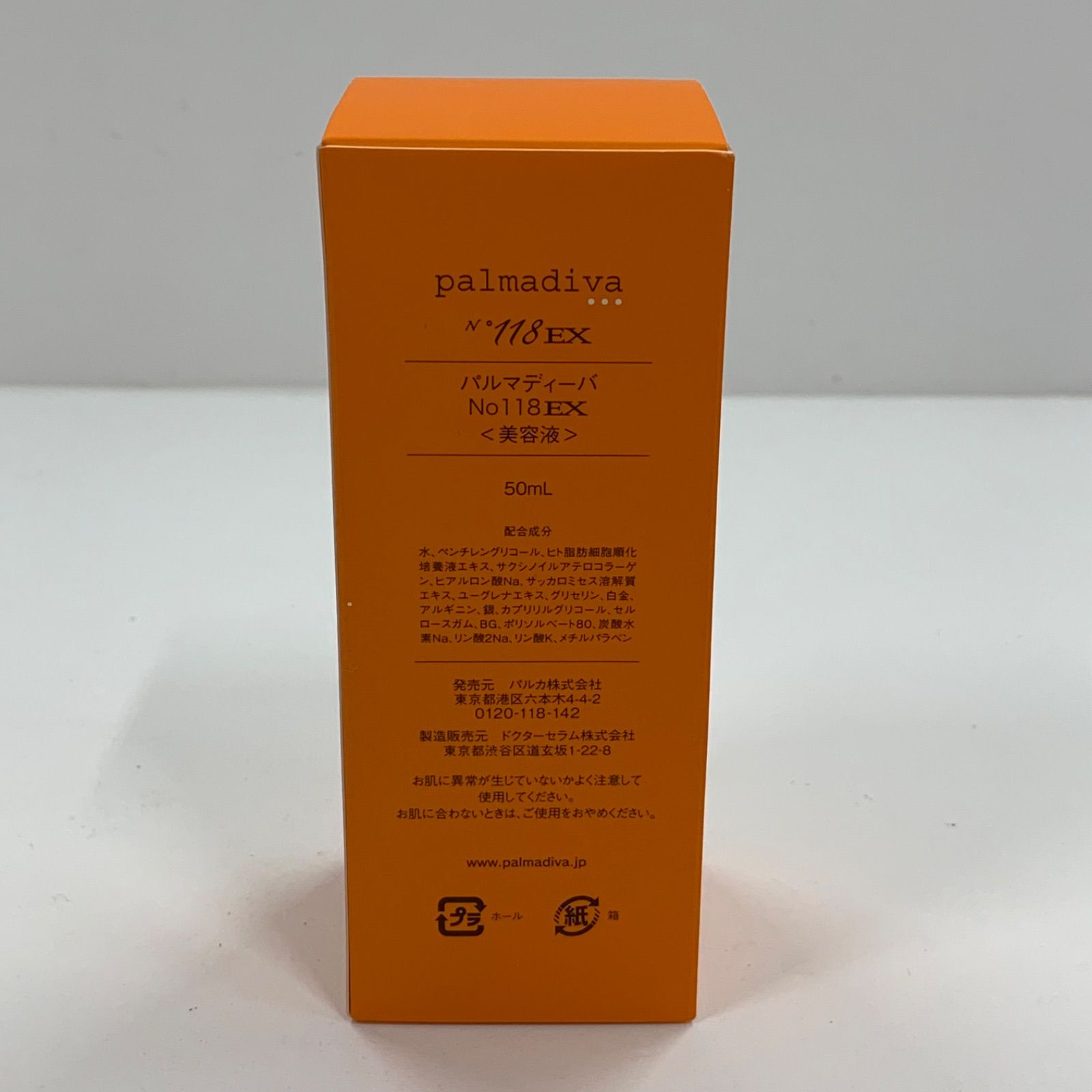 B1548 palmadiva パルマディーバ No118 EX 50ml - メルカリ