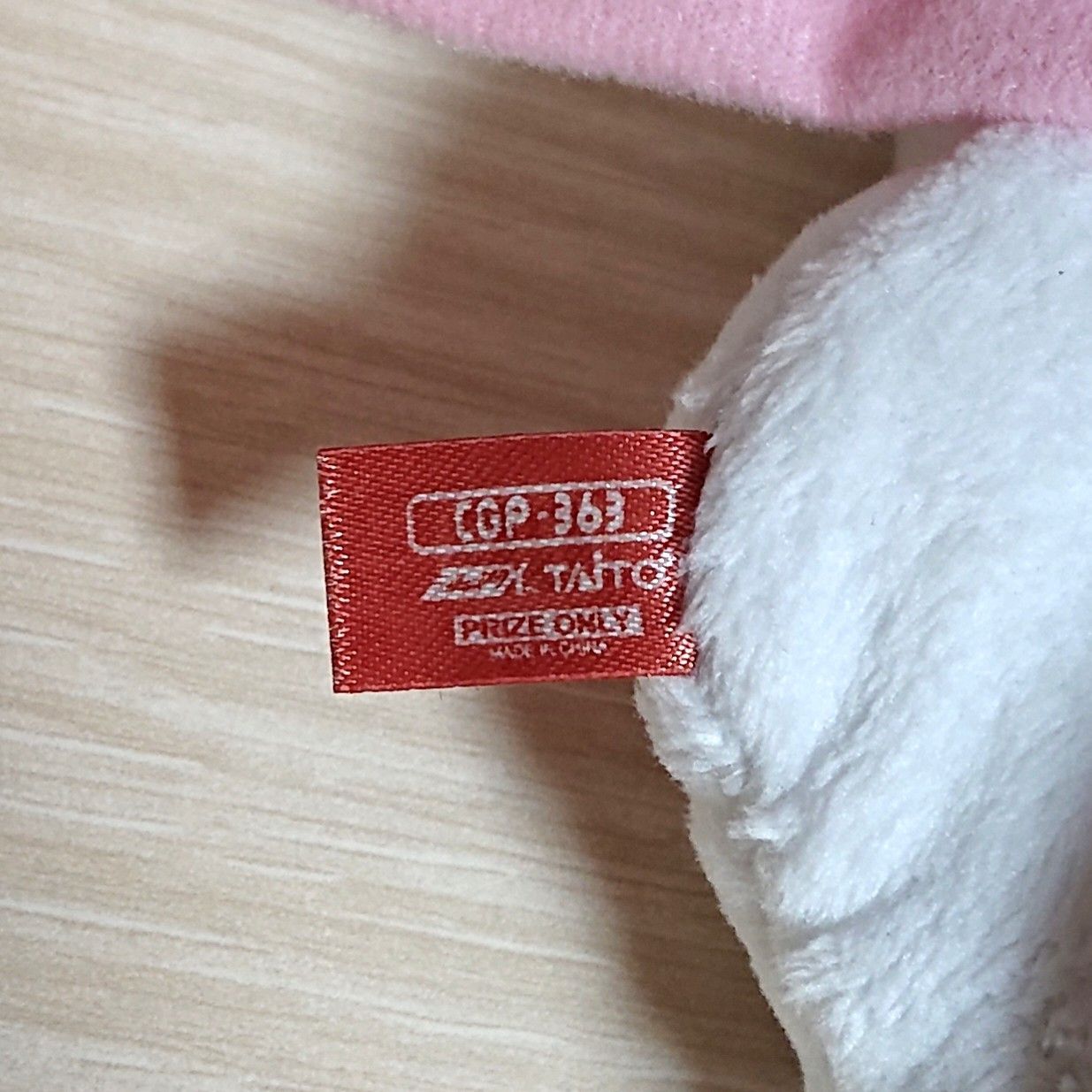 みみあてヘッドフォン型汎用うさぎ ホワイト ヘッドホン CGP-363