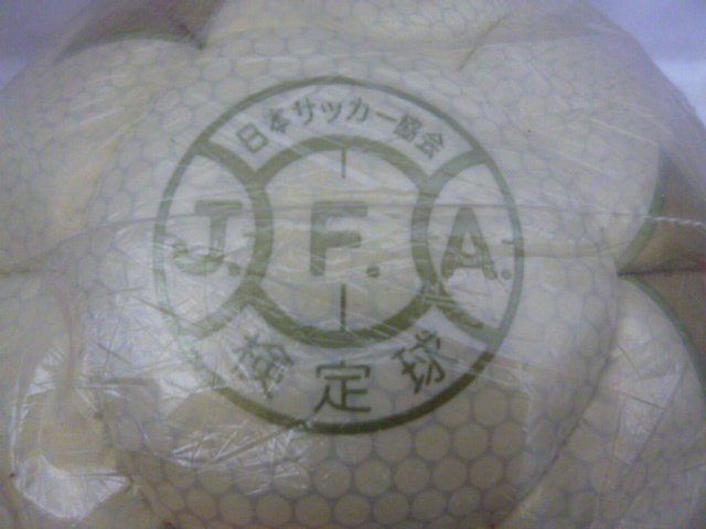 adidas アディダス FEVERNOVA BJM496Y 2002 FIFA ワールドカップ 公式
