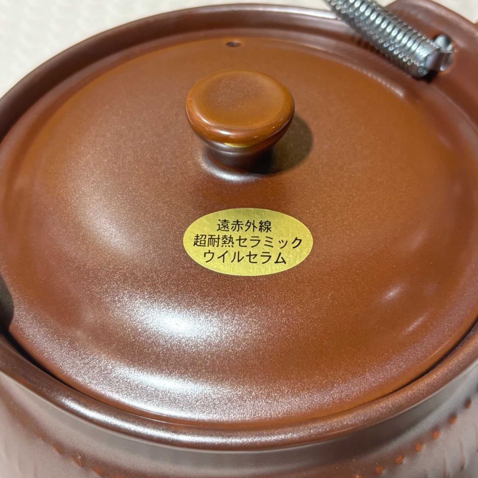 美品 WEALCERAM ウィルセラム 遠赤外線 超耐熱性 セラミック やかん