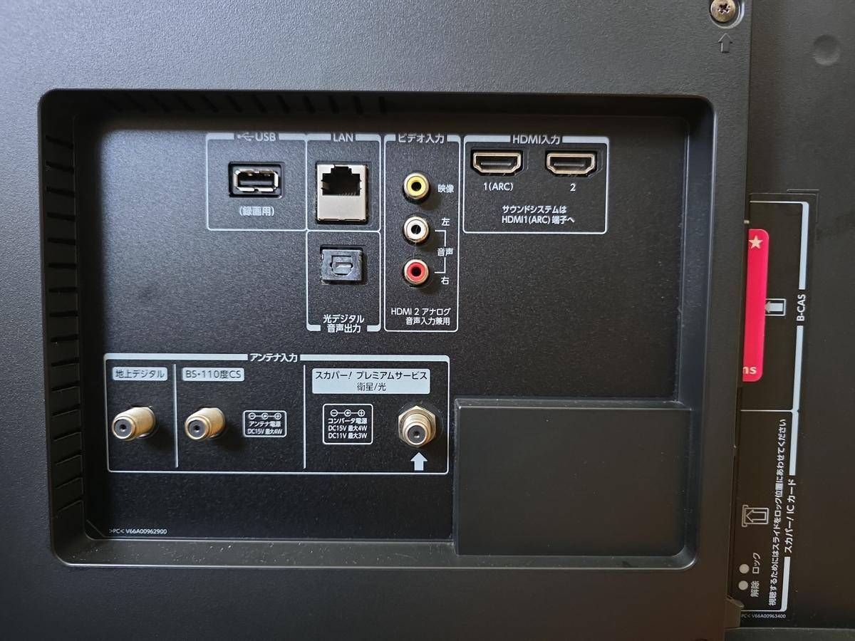 ☆状態良好☆ TOSHIBA 東芝 55v型 4K対応 液晶テレビ REGZA 55BZ710X 