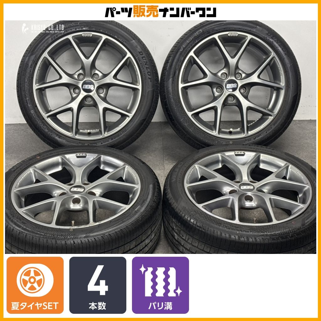 人気ホイール】BBSジャーマニー SR005 17in 7.5J +45 PCD112 