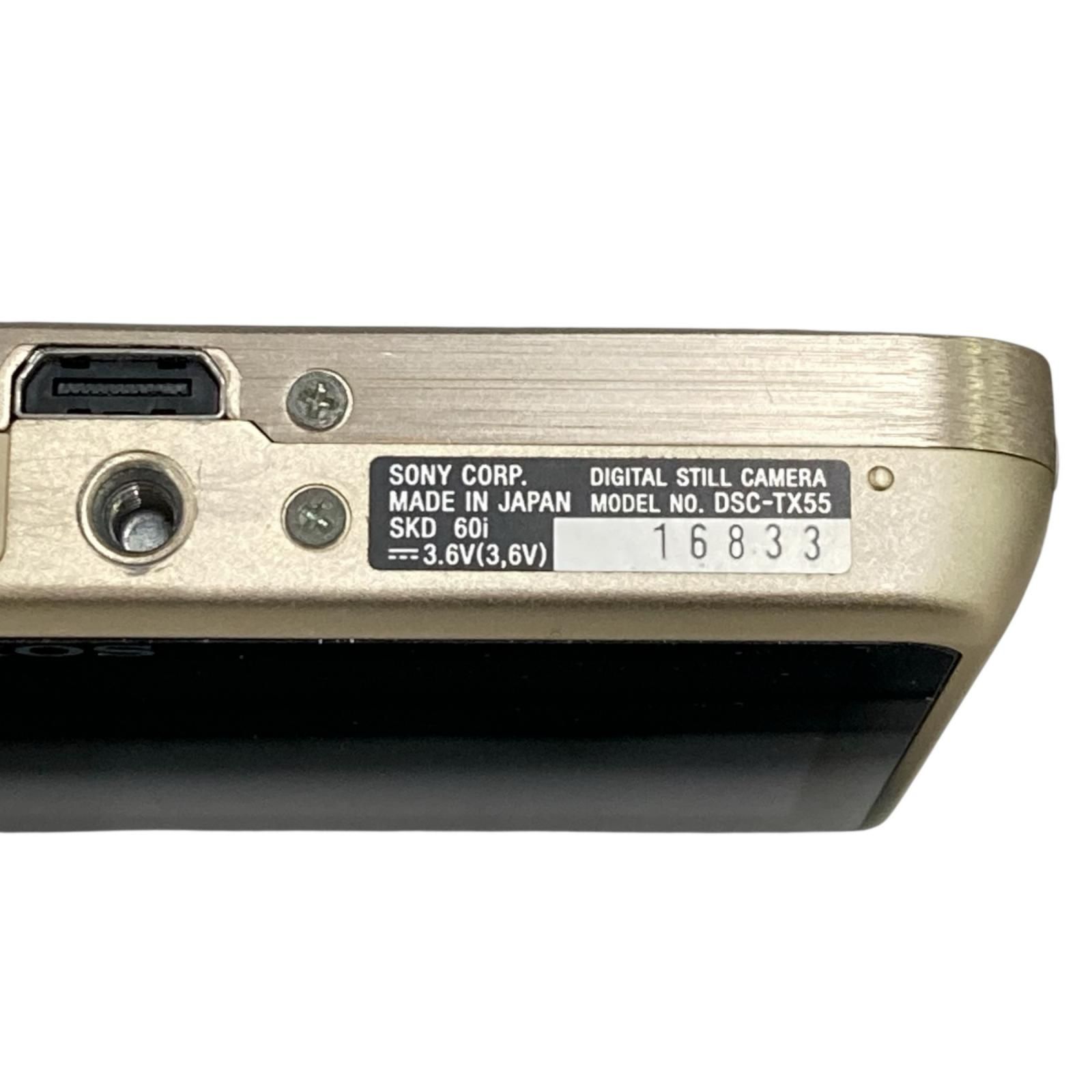 SONY DSC-TX55 ゴールド　コンパクトデジタルカメラ SONY DSC-TX55 ゴールド コンパクトデジタルカメラ 【公式通販】