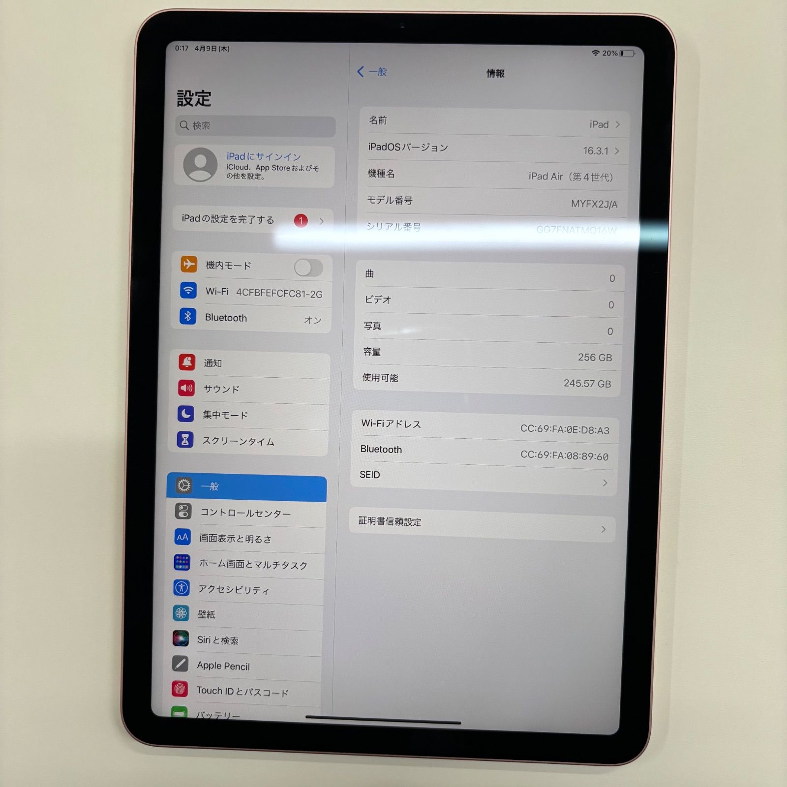 iPad Air 256GB ローズゴールド 第4世代 - メルカリ