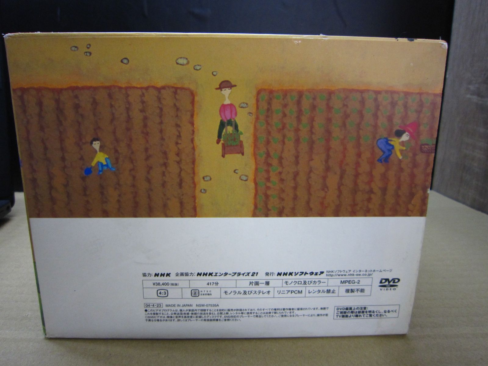 DVD】NHK みんなのうた DVD-BOX ※未開封あり / 第10集欠品 - メルカリ