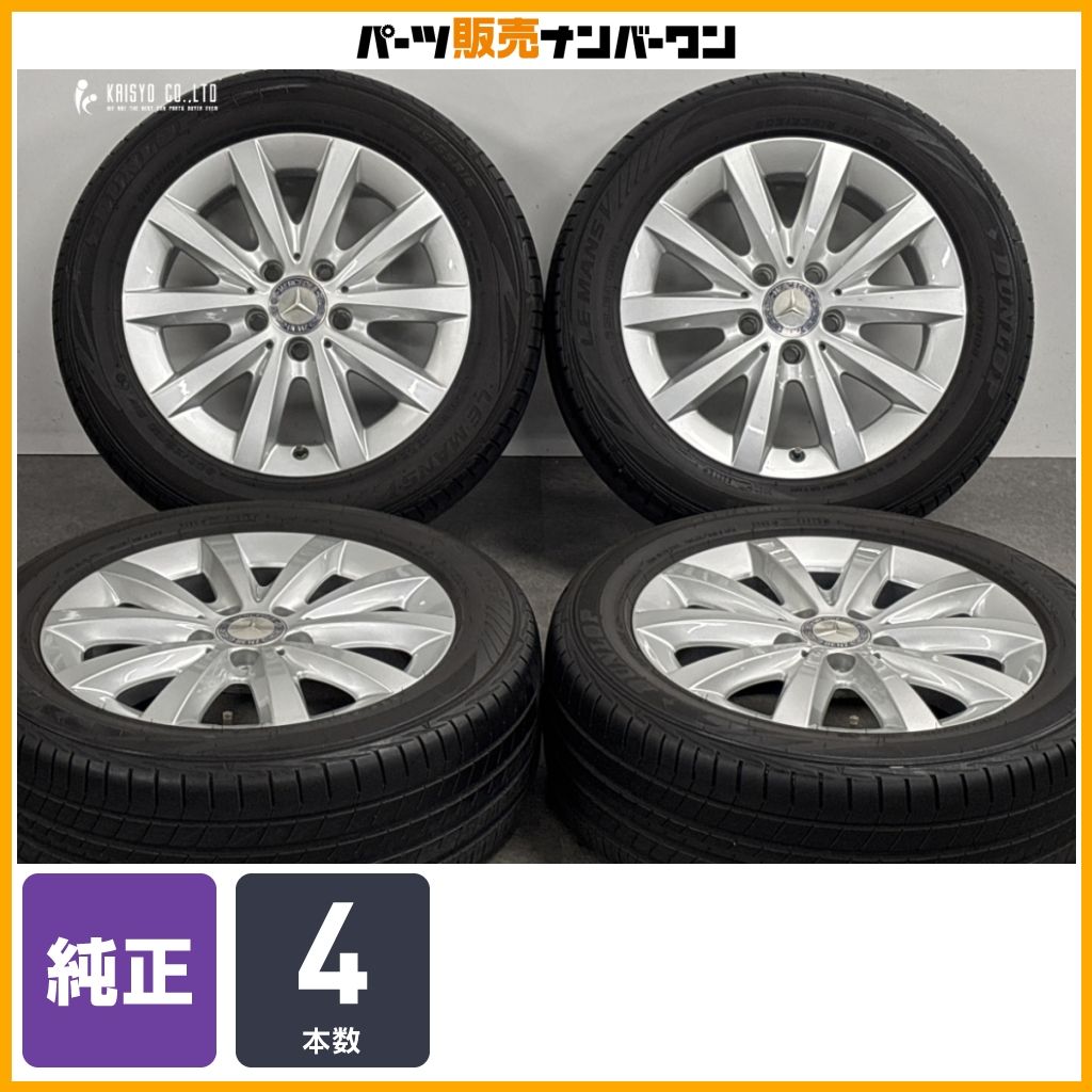 正規品】メルセデスベンツ W246 Bクラス 純正 16in 6.5J +49 PCD112 