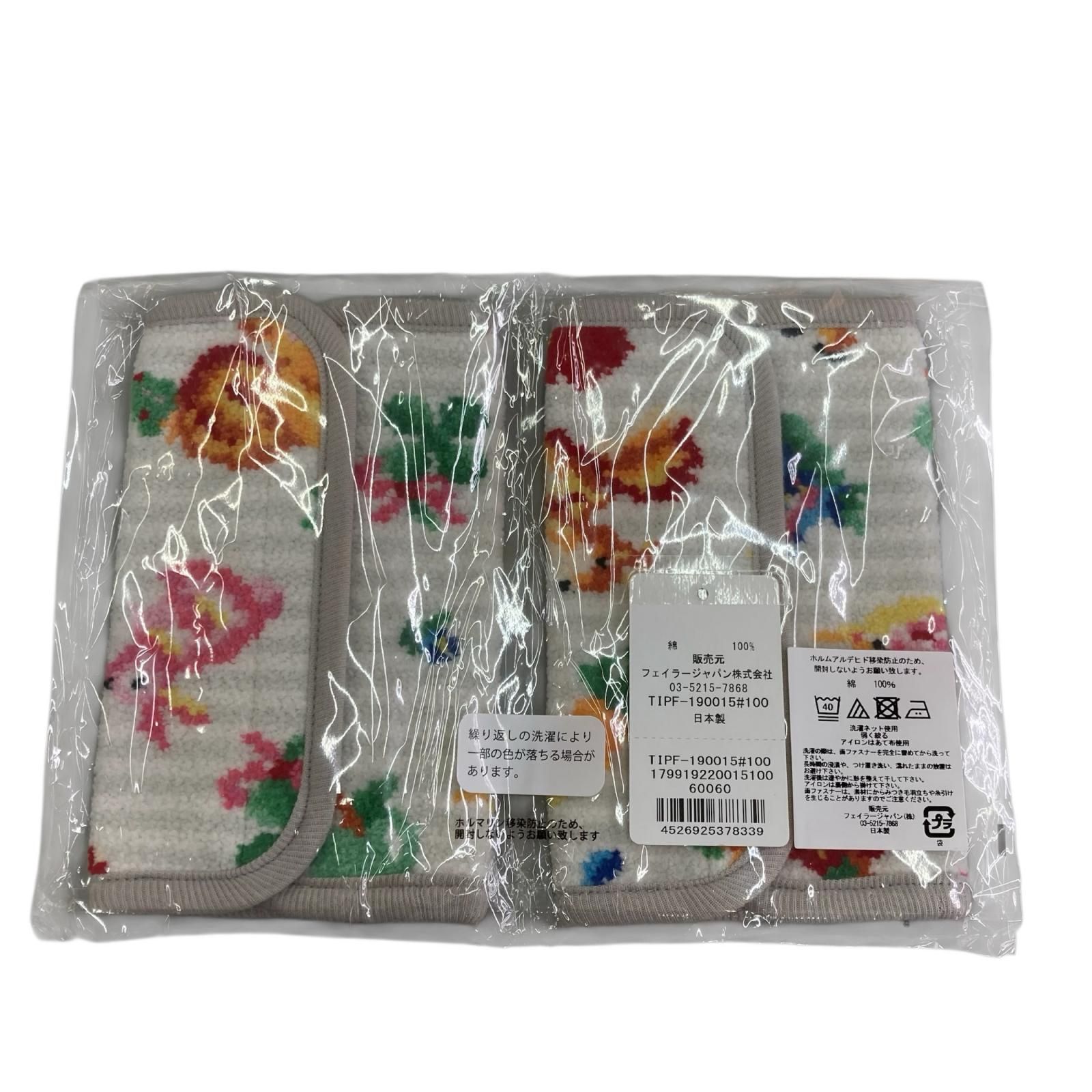 186000 現状品 FEILER フェイラー サッキングパッド 抱っこ紐カバー 